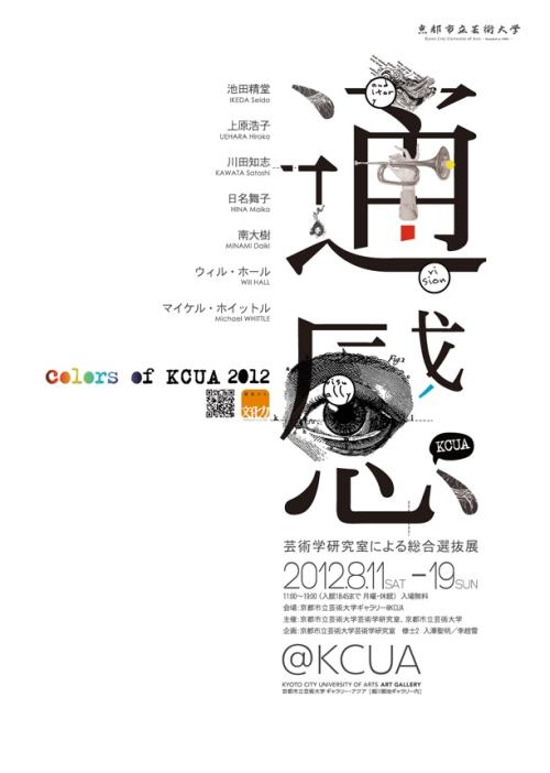 威尔明顿学院Accounting Diploma